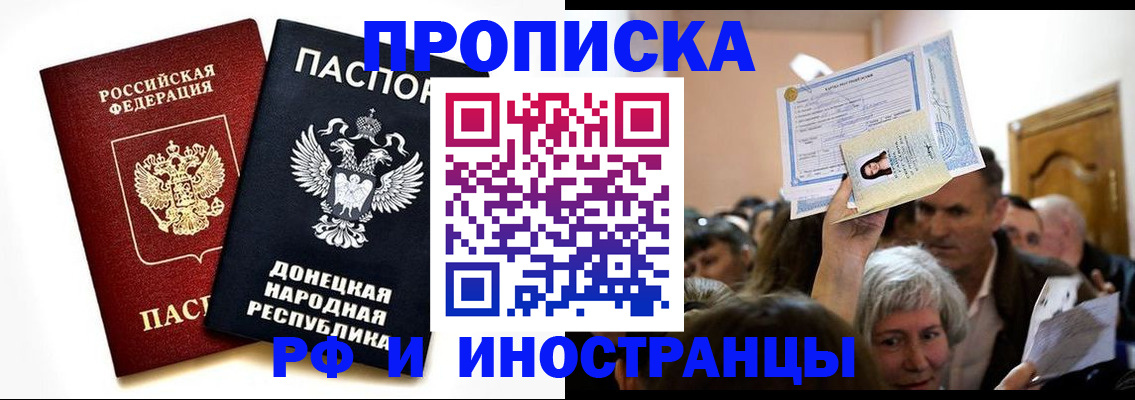 временная регистрация госуслуги в Ишиме